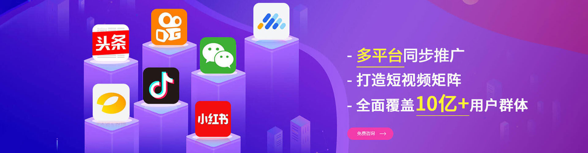 确山百度竞价运营