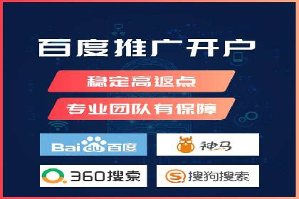 SEM服务公司助力中小企业案例