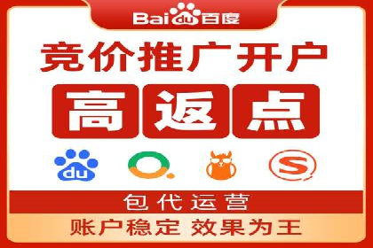 百度SEM代运营案例剖析：助力企业实现高效转化