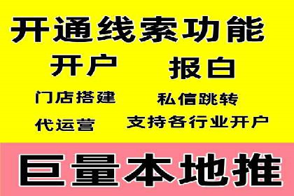 信息流开户返点案例：成功赚取高额返利的秘诀